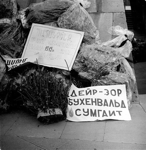 Սումգայիթի ջարդի զոհերի հիշատակին, 1988 · 3
