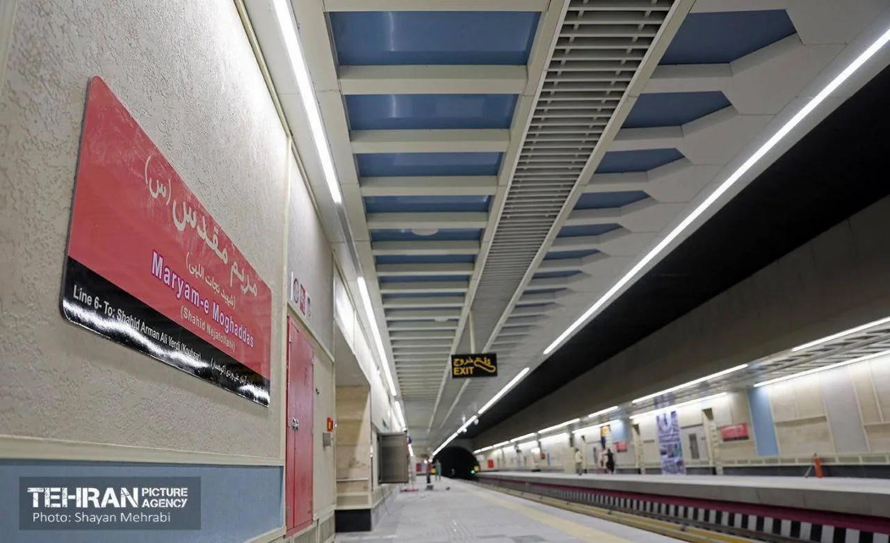 The “Holy Mary” metro station in Tehran · 4