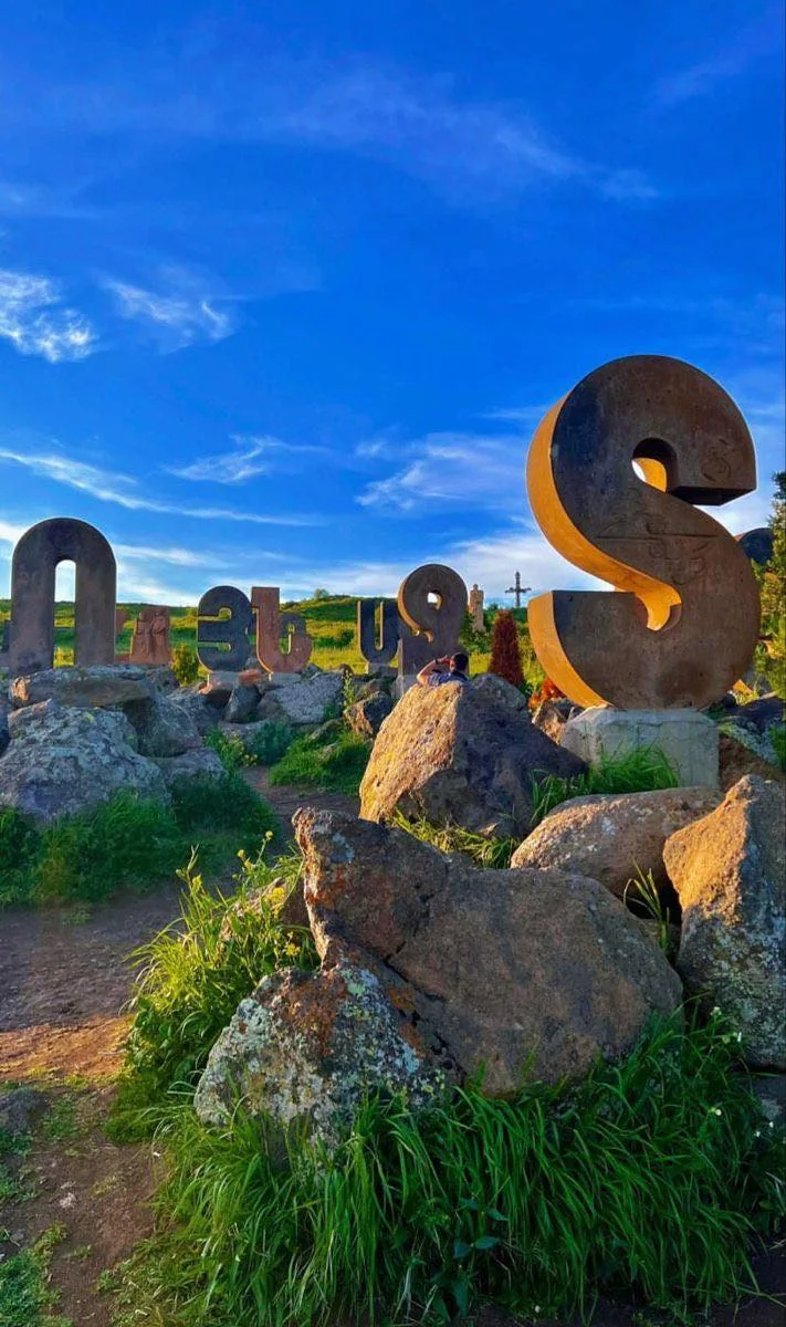 Հայերենի ժողովրդական արտահայտություններ