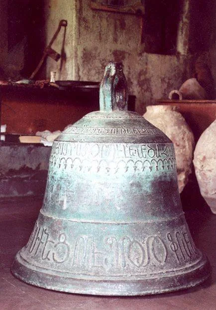 Տաթևի վանքի զանգը, 1304