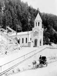 Սուրբ Գևորգ եկեղեցին Աբասթումանիում