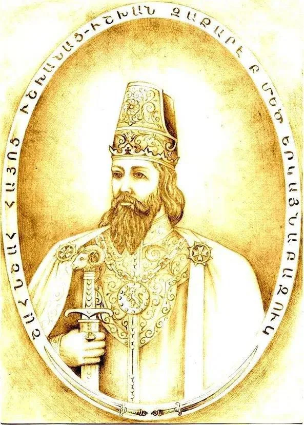Զաքարե Բ Զաքարյան