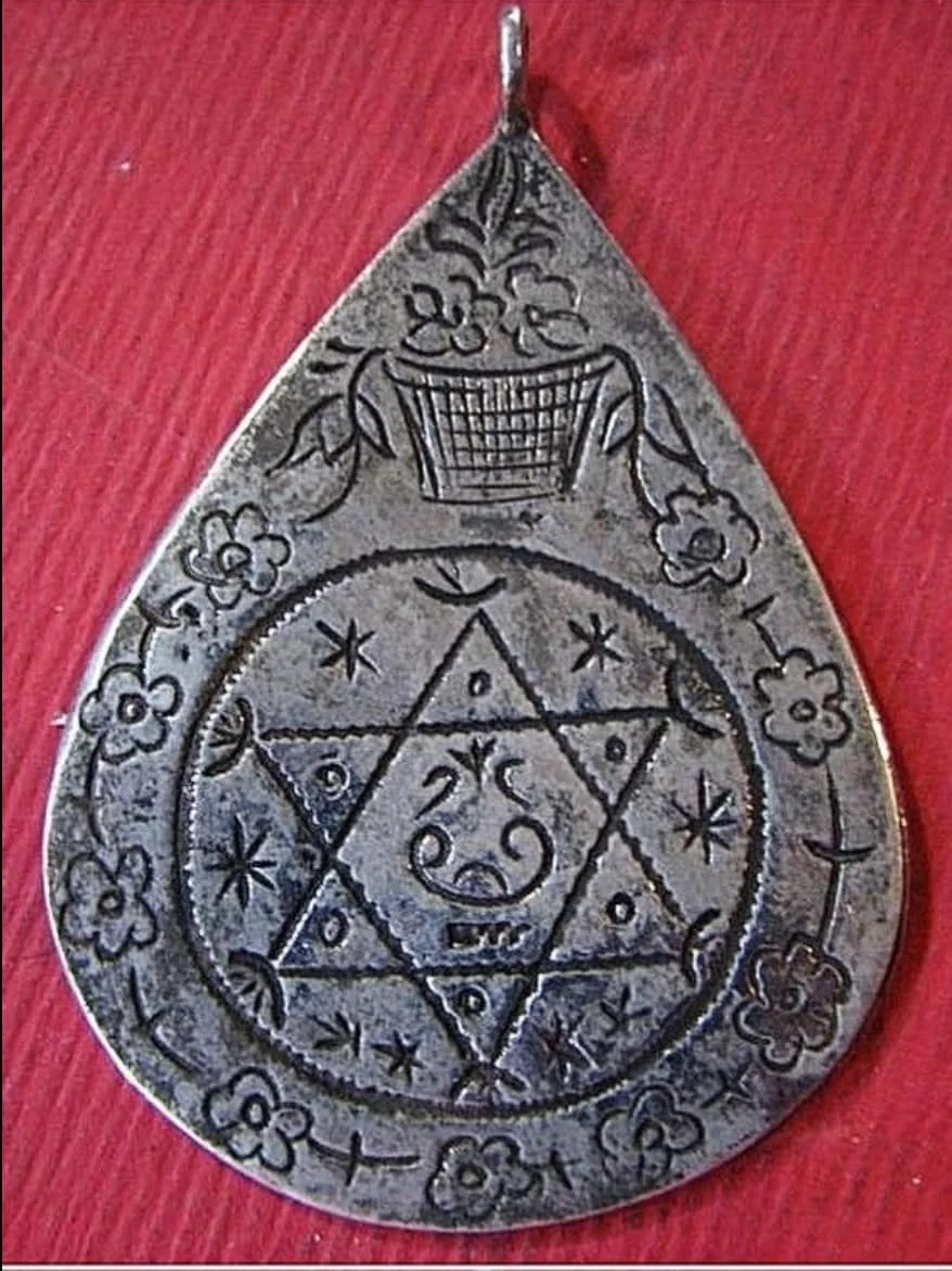 Հայկական արծաթե հմայիլ, 1877