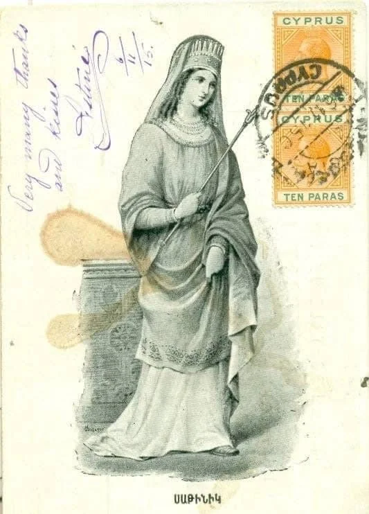 Սաթենիկ թագուհու պատկերով բացիկ, Կիպրոս, 1915