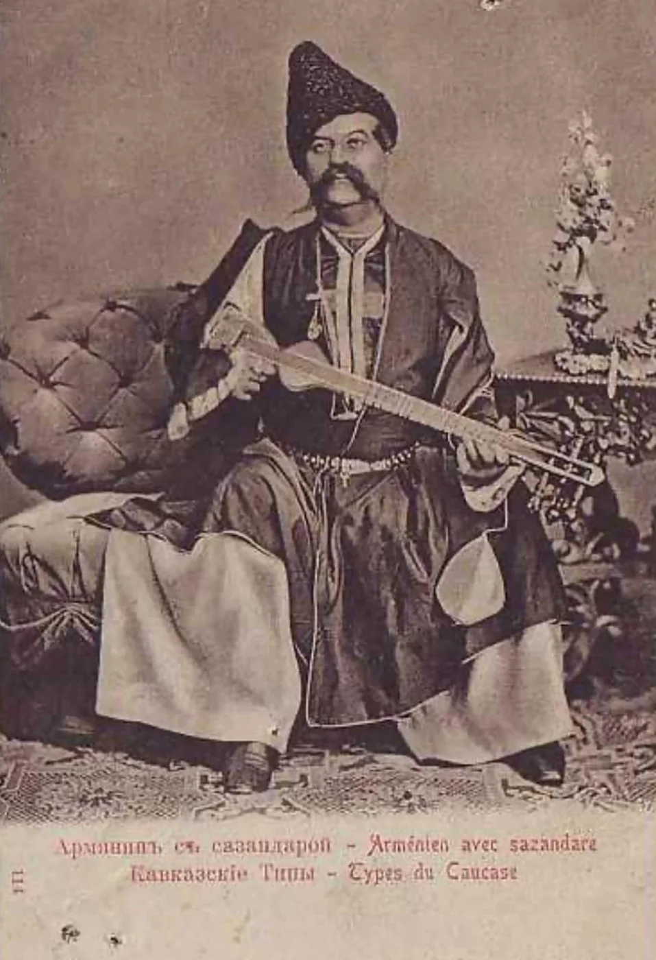 Հայ տղամարդ ավանդական նվագարանով, 1903