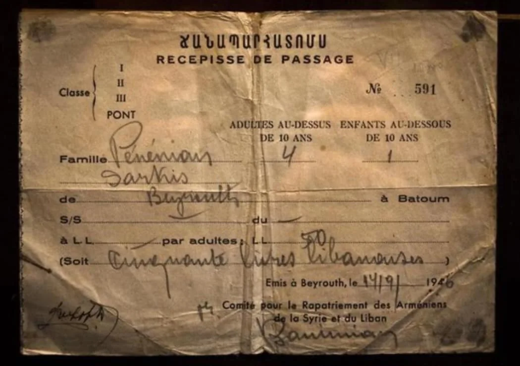 Հայրենադարձի ճանապարհատոմս, 1946