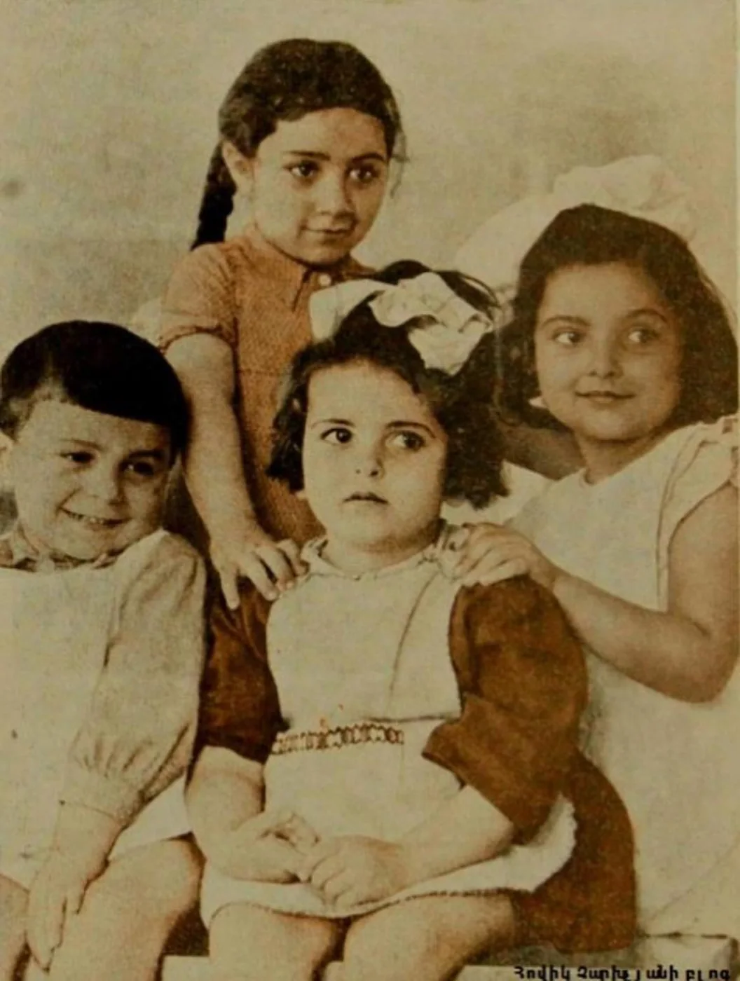 Փոքրիկ երևանցիներ, 1954 թ.