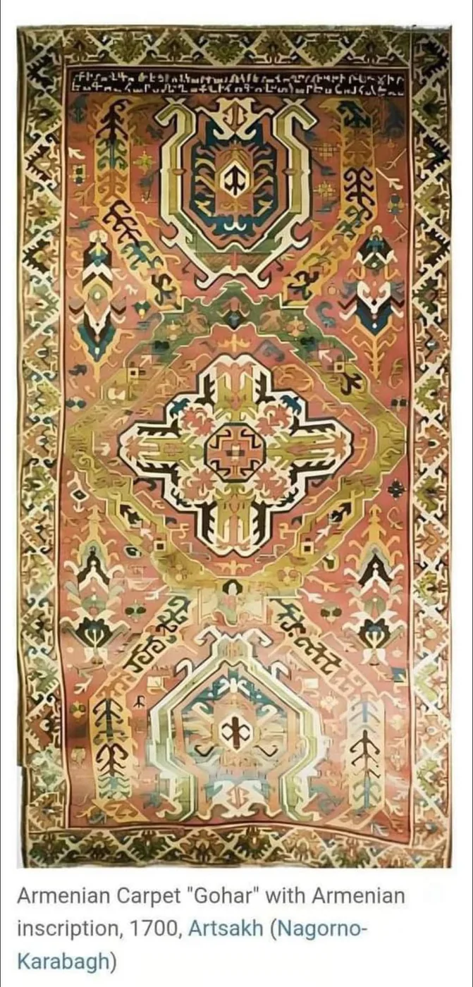 «Գոհար» հայկական գորգը, 1700, Արցախ