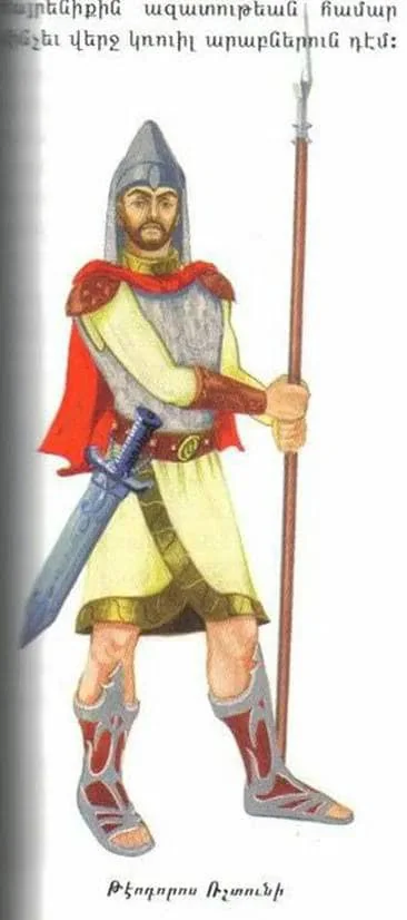 Թեոդորոս Ռշտունի